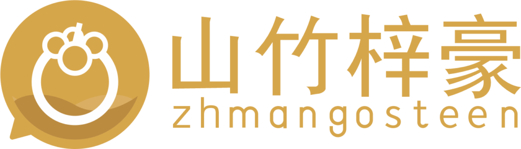 Zhuhai Shanzhu(Mangosteen) Technology Ltd.