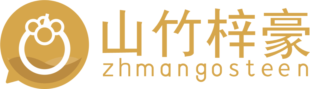 Zhuhai Shanzhu(Mangosteen) Technology Ltd.